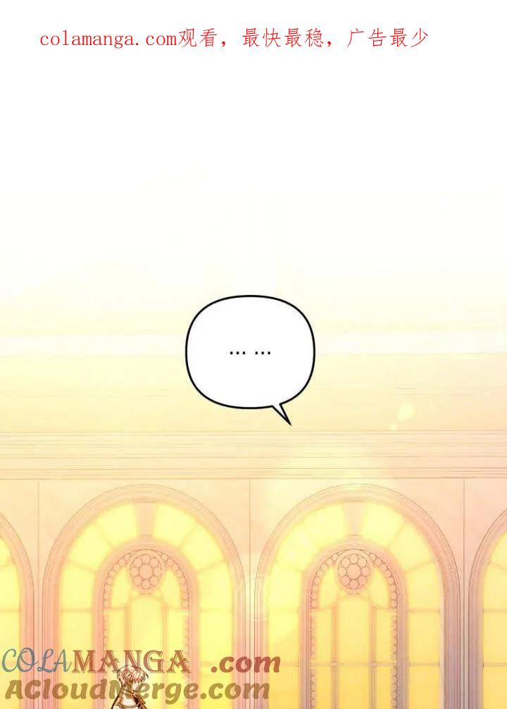 第02话-比起公主，侍女才是我的天职-（第1张）