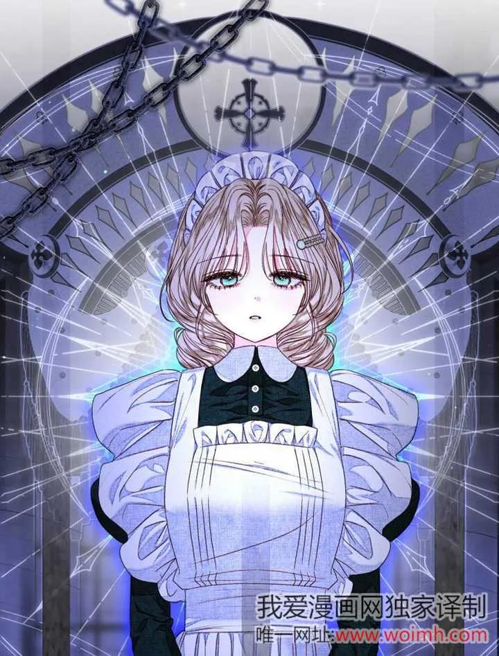 第31话-比起公主，侍女才是我的天职-[db:作者]（第18张）