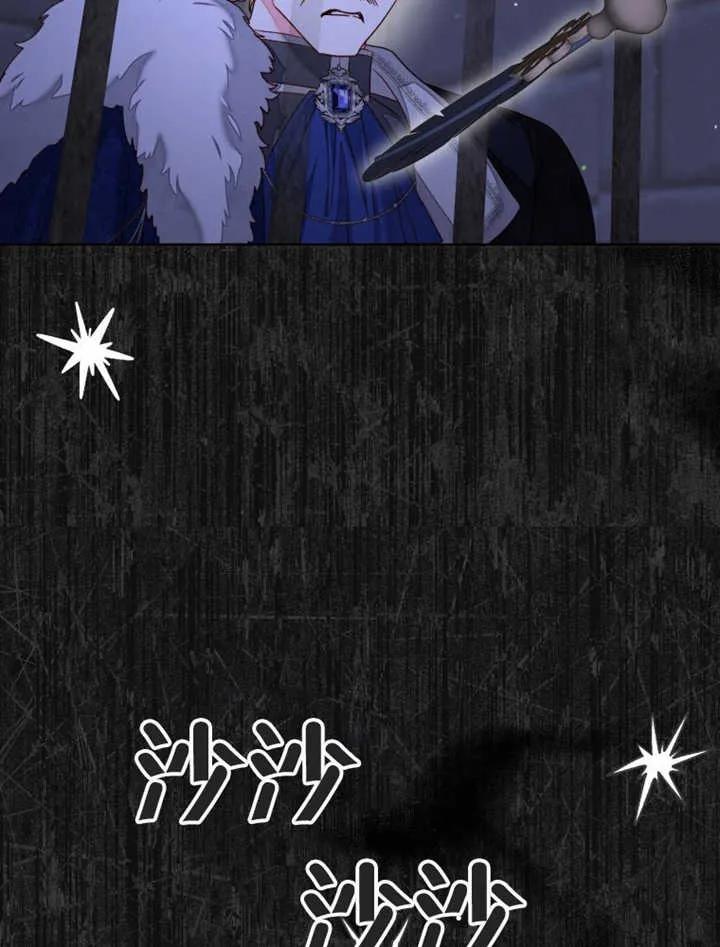 第31话-比起公主，侍女才是我的天职-[db:作者]（第35张）