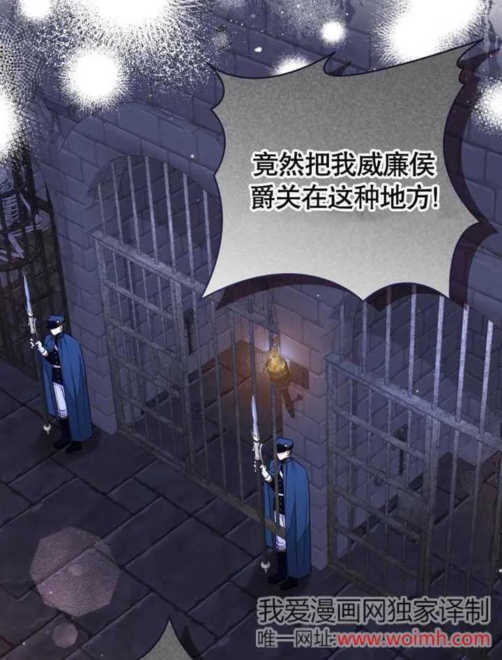 第31话-比起公主，侍女才是我的天职-[db:作者]（第1张）