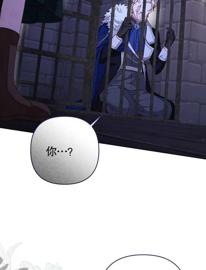 第31话-比起公主，侍女才是我的天职-[db:作者]（第6张）