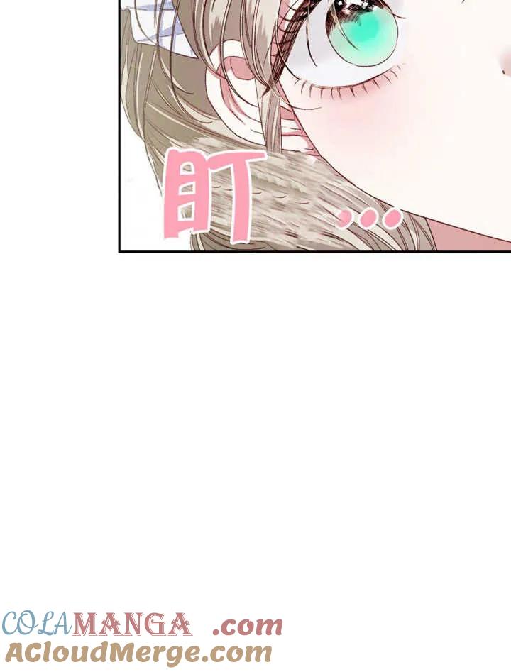 第03话-比起公主，侍女才是我的天职-（第9张）