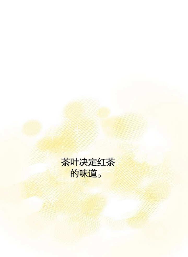 第07话-比起公主，侍女才是我的天职-（第2张）