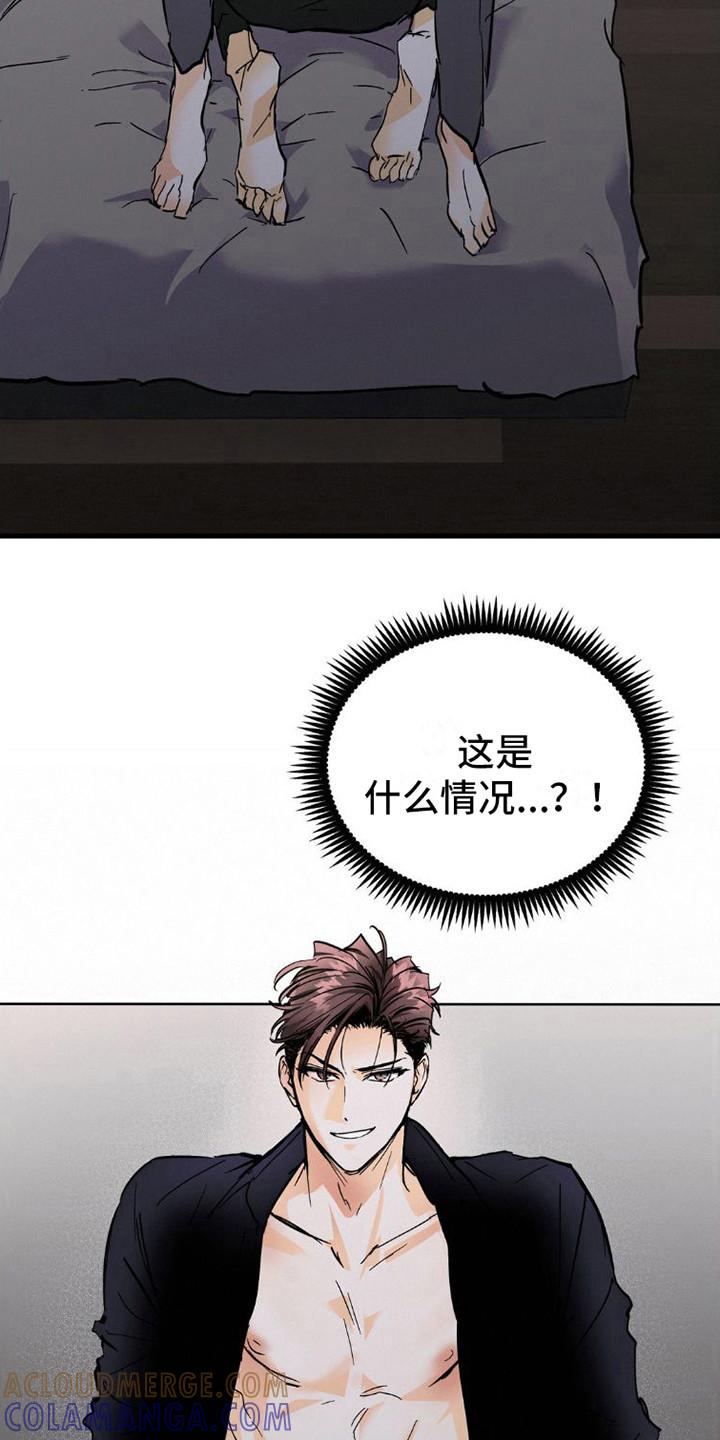 第10章：力气很大-疯狂迷恋-EInanxjja（第12张）