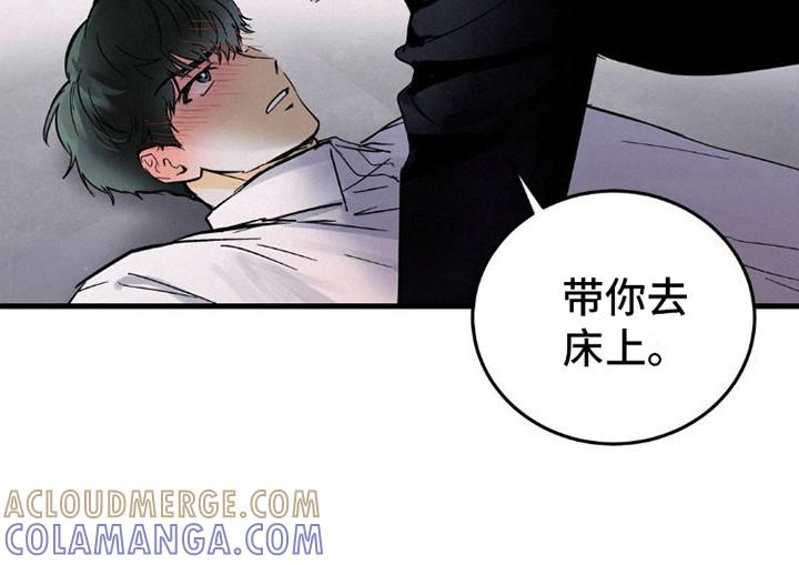第10章：力气很大-疯狂迷恋-EInanxjja（第8张）