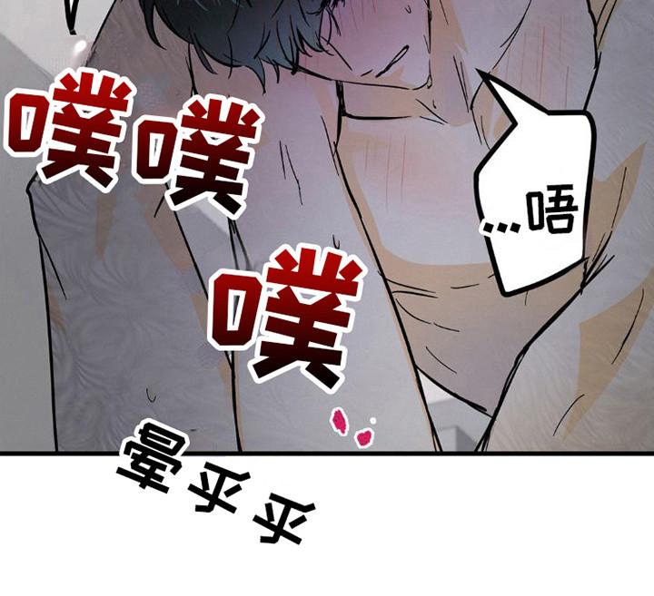 第11章：手表-疯狂迷恋-EInanxjja（第7张）