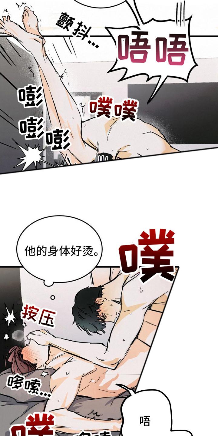 第11章：手表-疯狂迷恋-EInanxjja（第5张）
