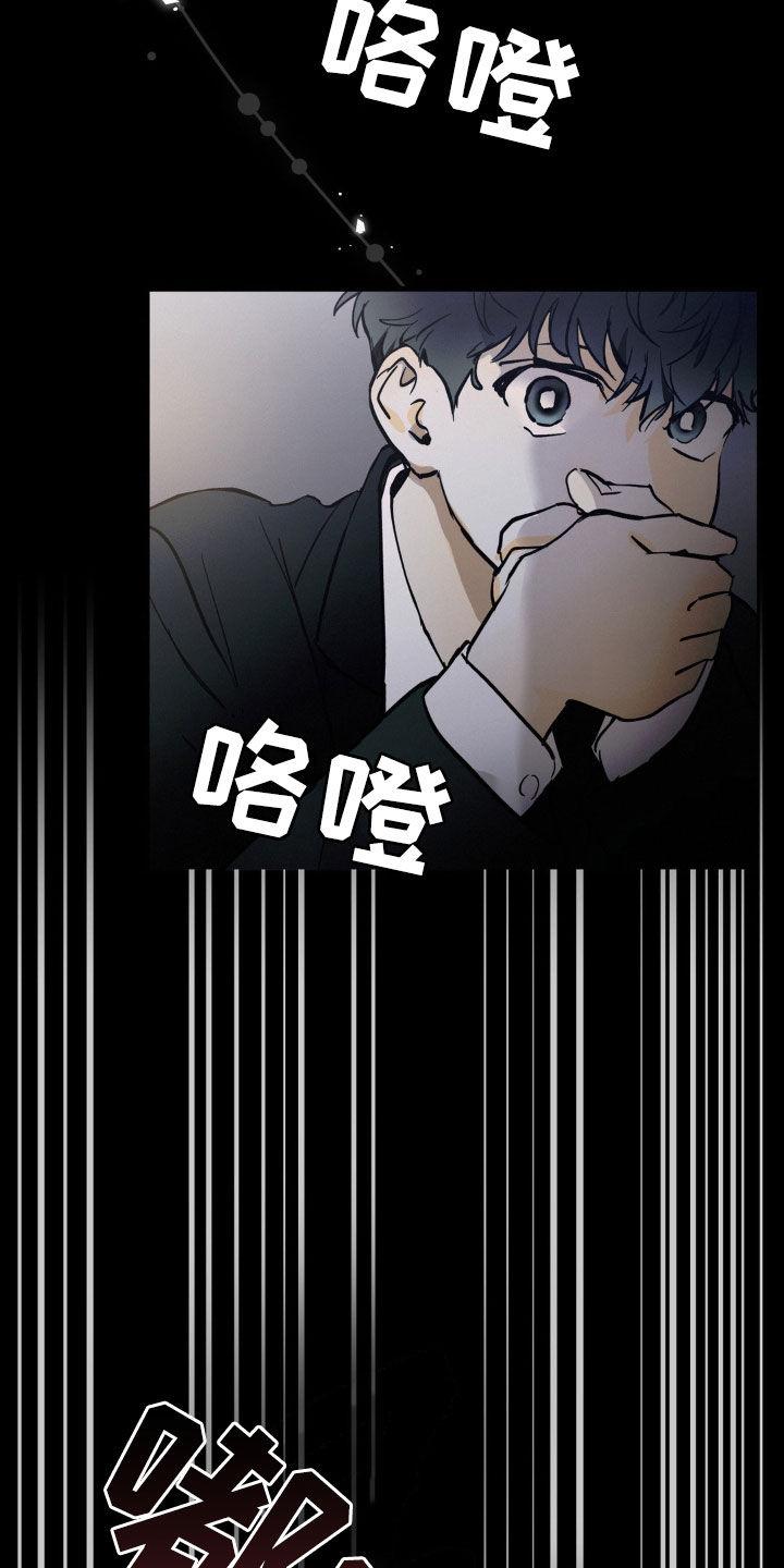 第12章：一种回忆-疯狂迷恋-EInanxjja（第13张）