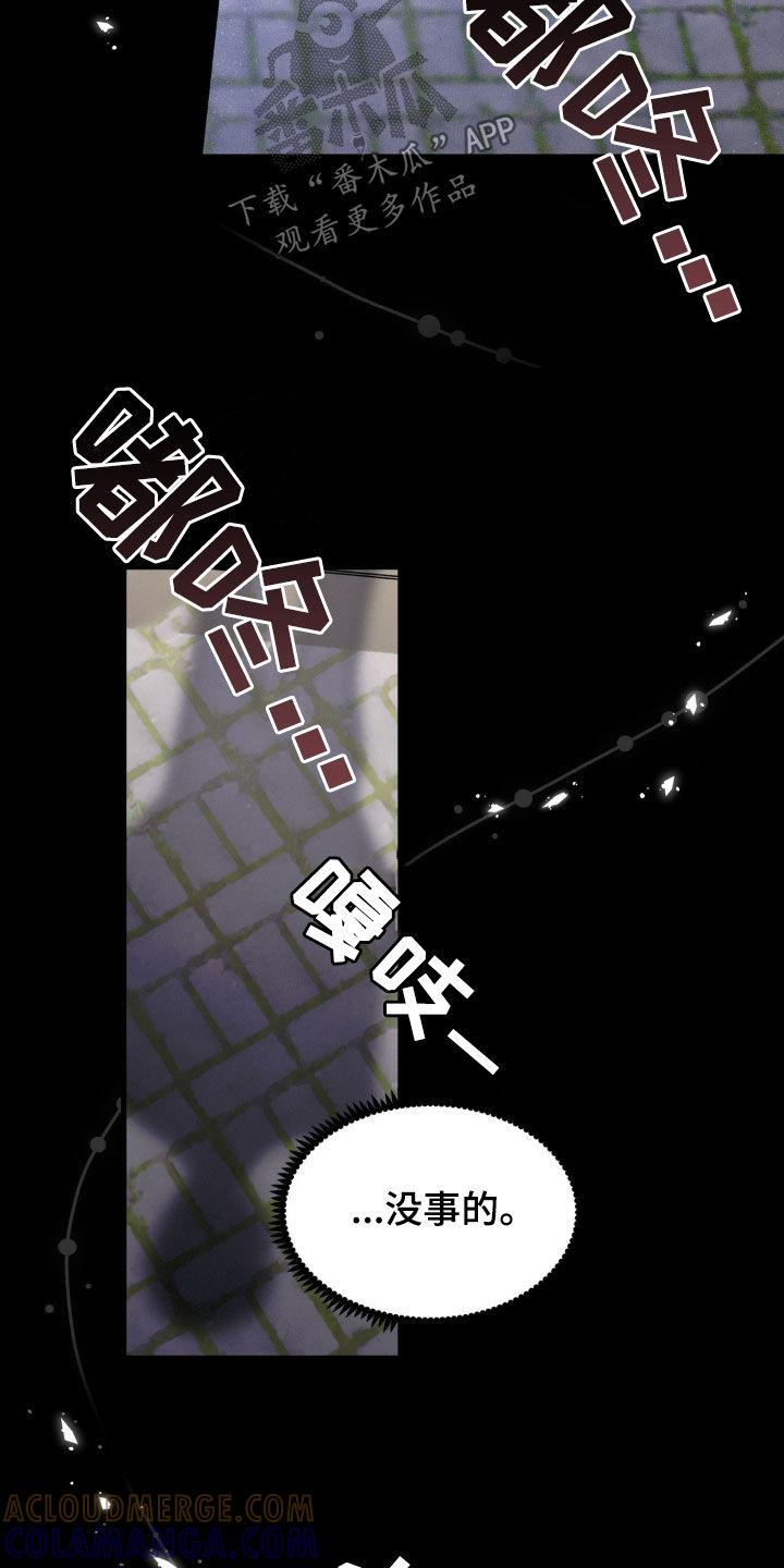 第12章：一种回忆-疯狂迷恋-EInanxjja（第12张）
