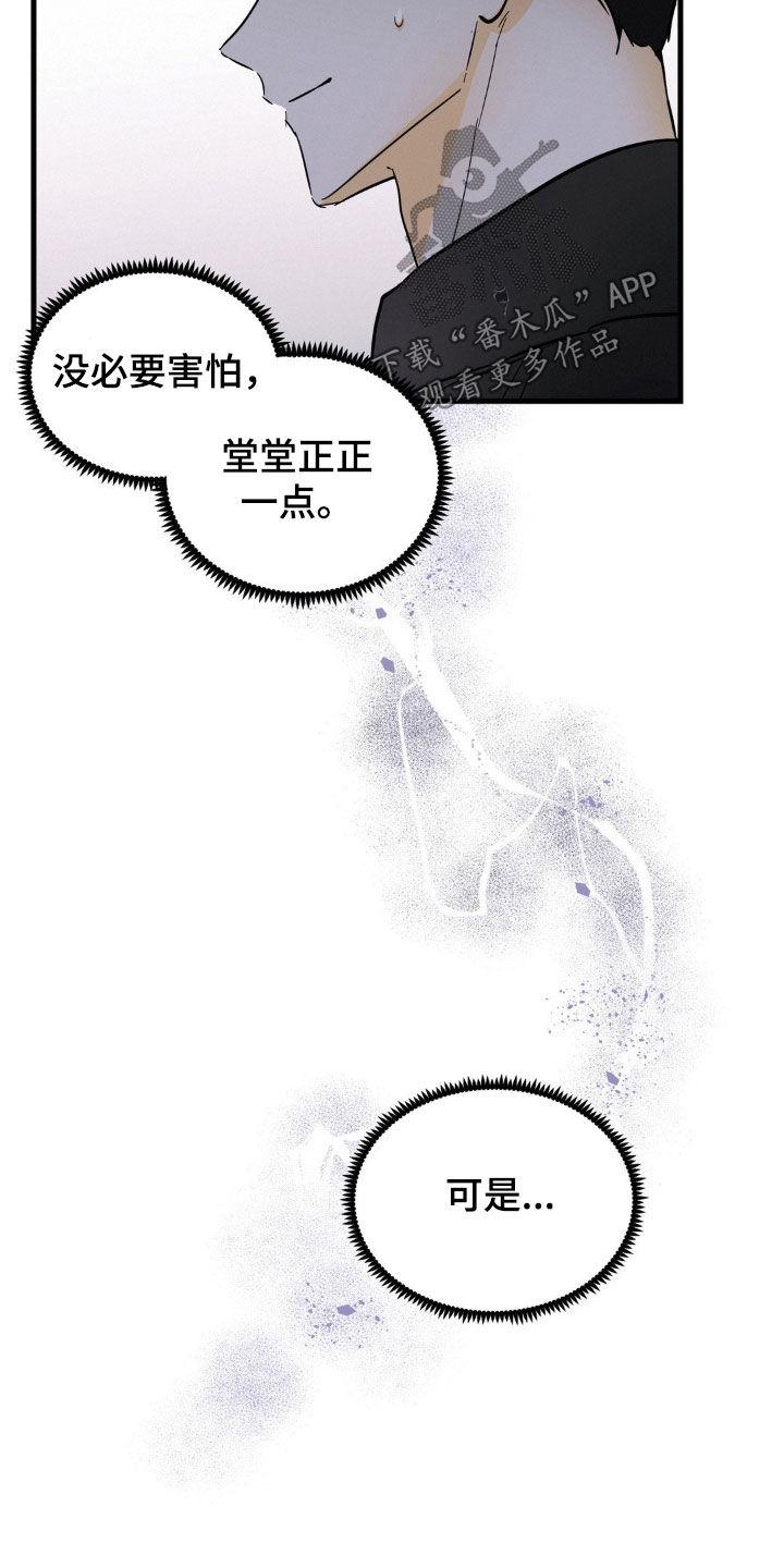 第14章：身体健康-疯狂迷恋-EInanxjja（第7张）