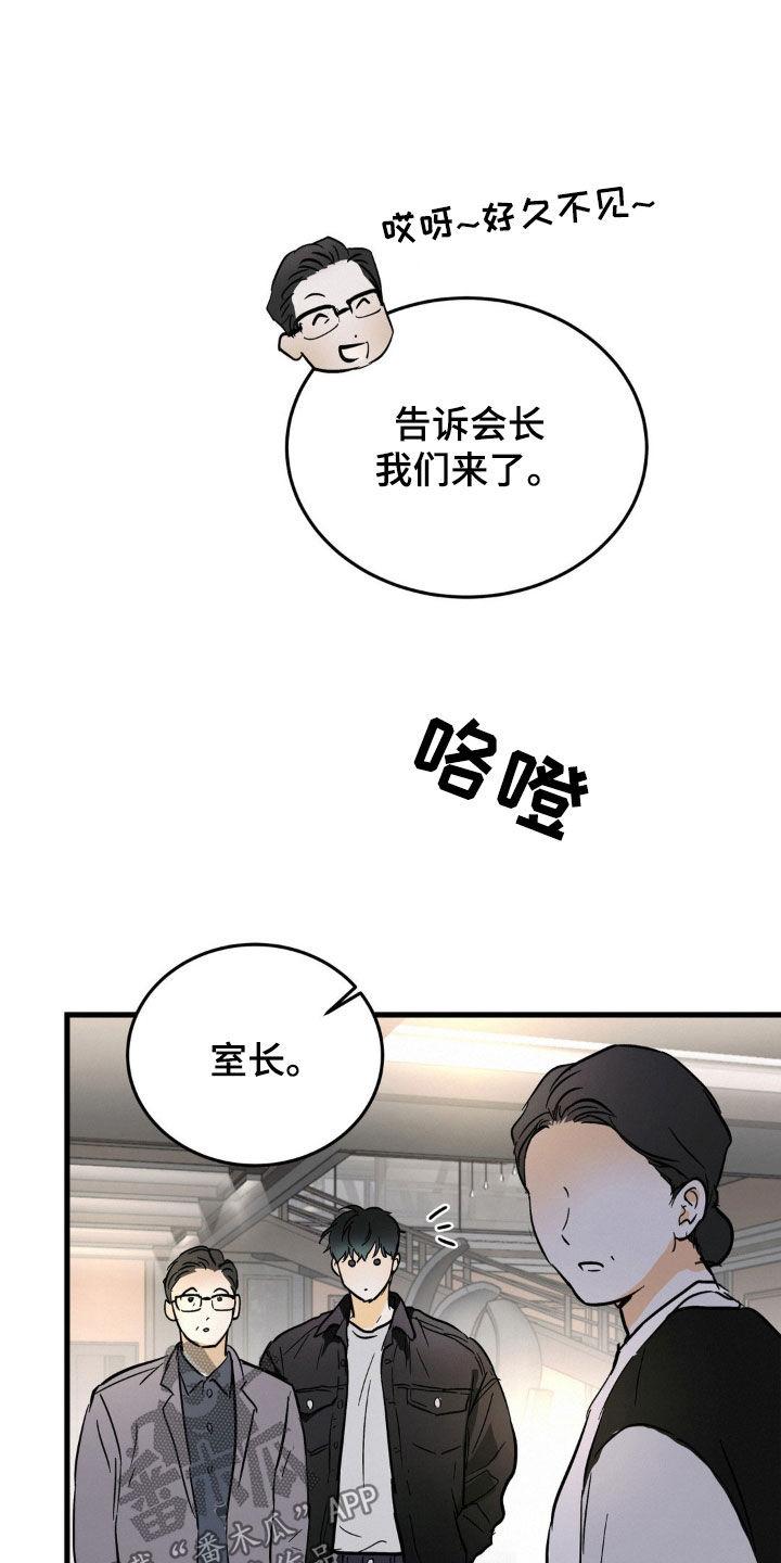 第14章：身体健康-疯狂迷恋-EInanxjja（第9张）
