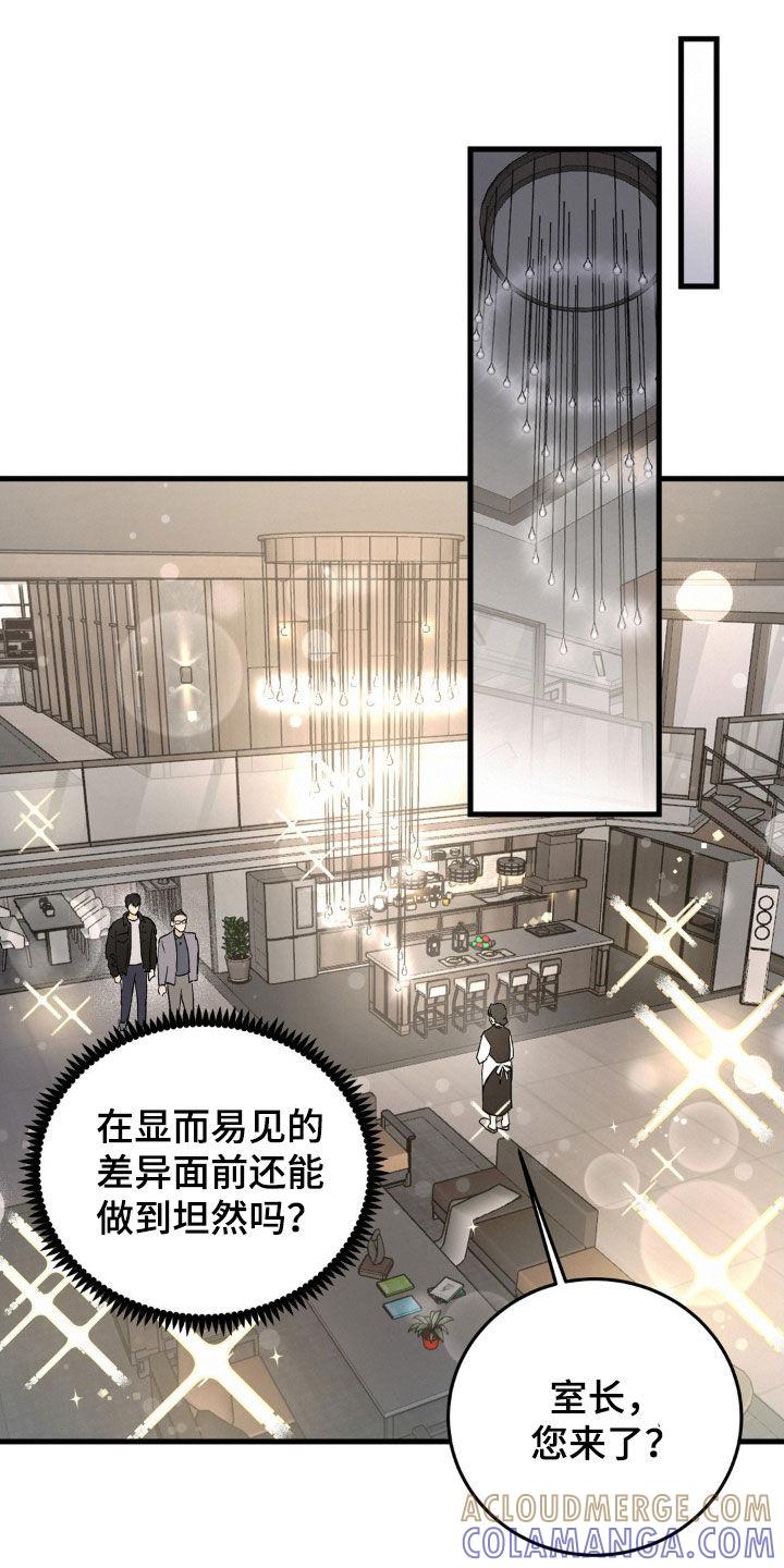 第14章：身体健康-疯狂迷恋-EInanxjja（第8张）