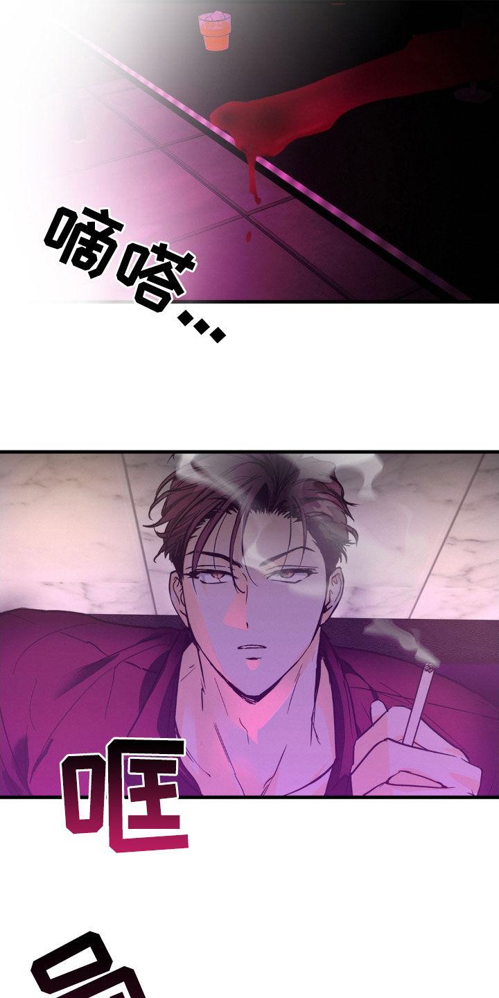 第15章：可怜的人-疯狂迷恋-EInanxjja（第11张）