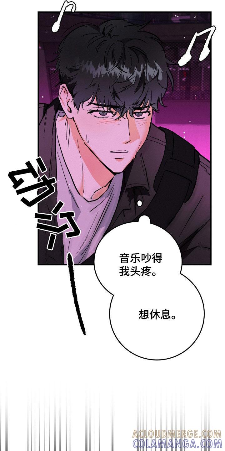 第16章：公用厕所-疯狂迷恋-EInanxjja（第12张）