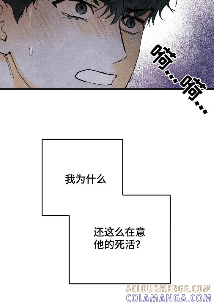 第16章：公用厕所-疯狂迷恋-EInanxjja（第16张）