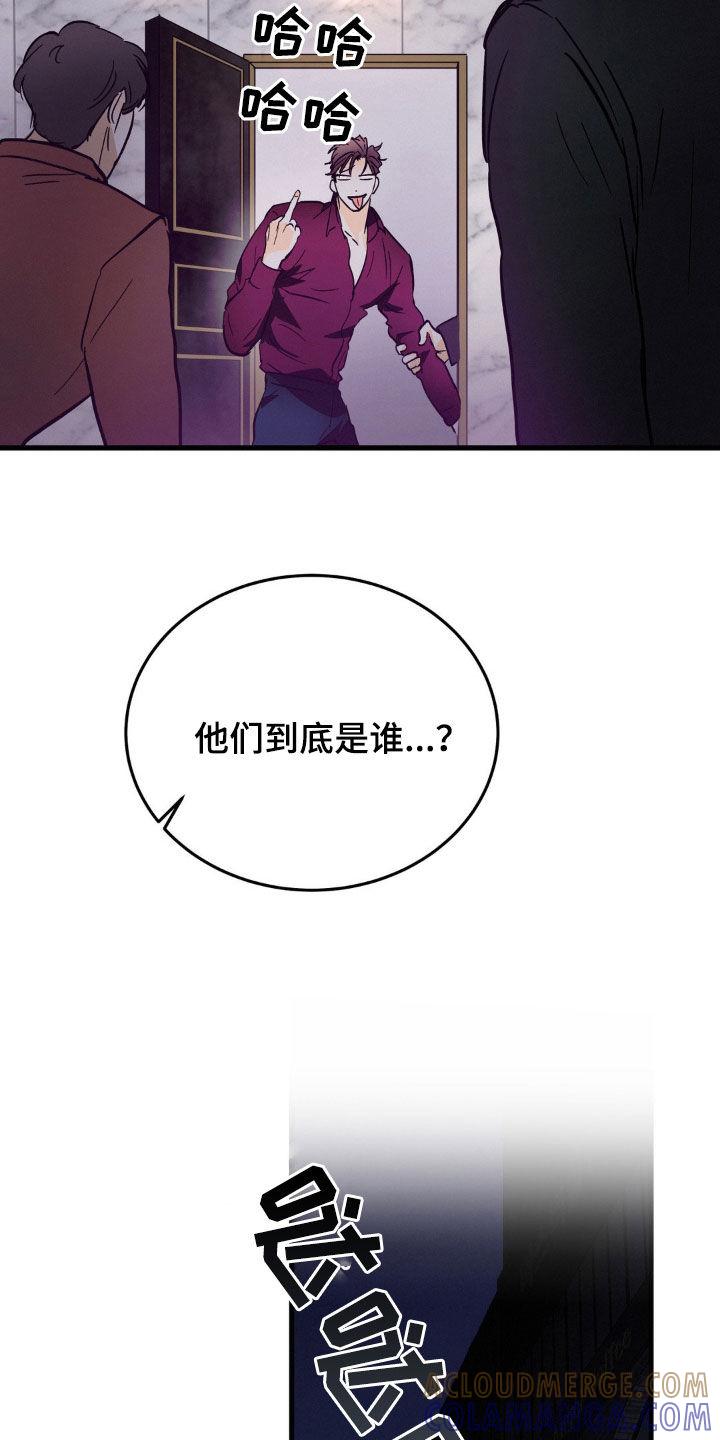 第17章：纠缠-疯狂迷恋-EInanxjja（第2张）