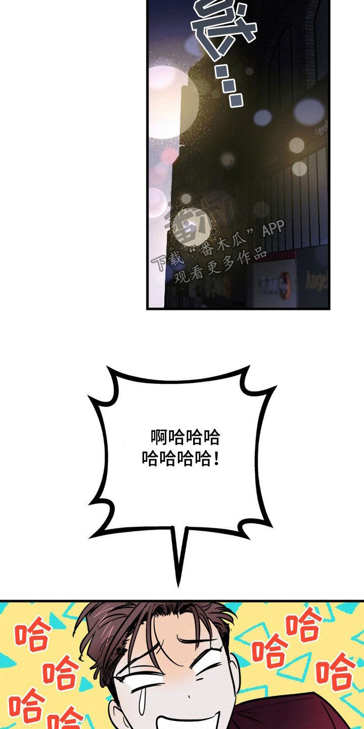 第17章：纠缠-疯狂迷恋-EInanxjja（第3张）
