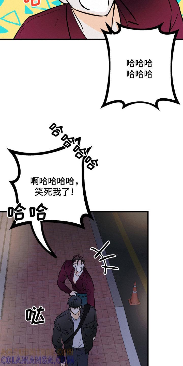第17章：纠缠-疯狂迷恋-EInanxjja（第4张）