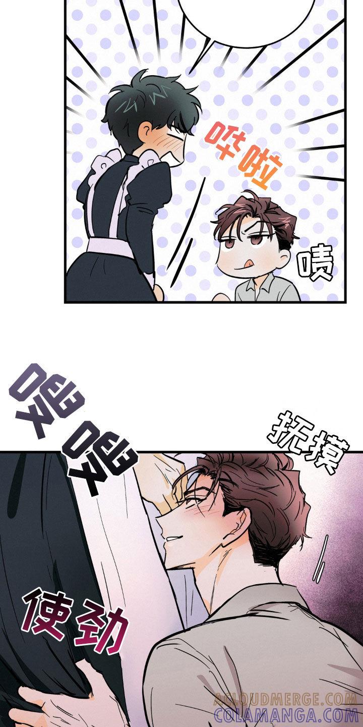 第19章：不算是男人-疯狂迷恋-EInanxjja（第8张）