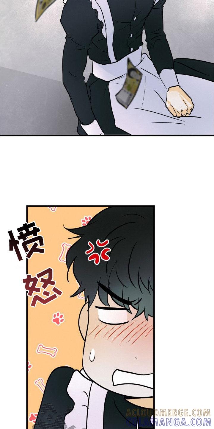 第21章：残次品-疯狂迷恋-EInanxjja（第6张）