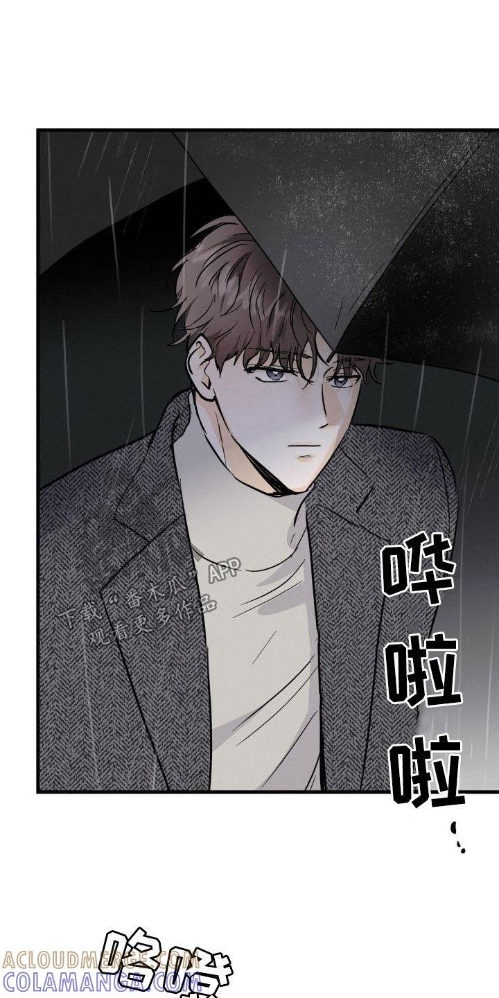 第24章：好奇的事-疯狂迷恋-EInanxjja（第2张）