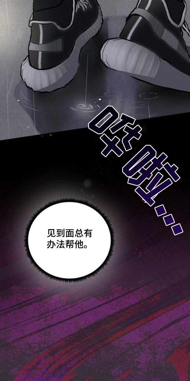 第27章：眼熟-疯狂迷恋-EInanxjja（第13张）