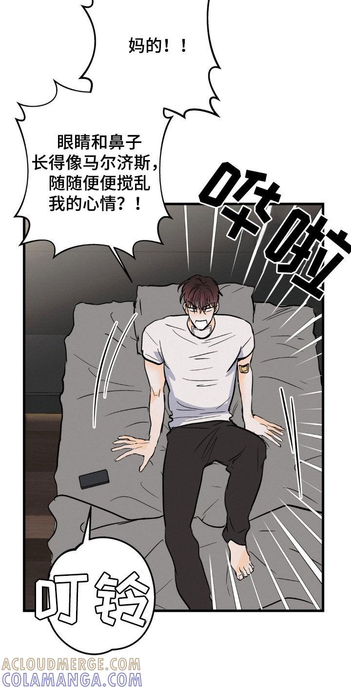 第31章：只有你一个-疯狂迷恋-EInanxjja（第12张）