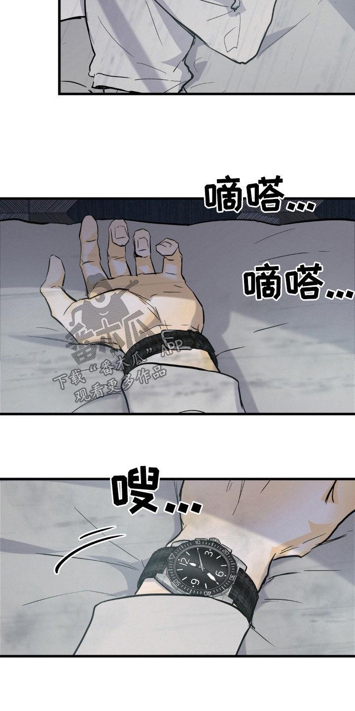第31章：只有你一个-疯狂迷恋-EInanxjja（第5张）