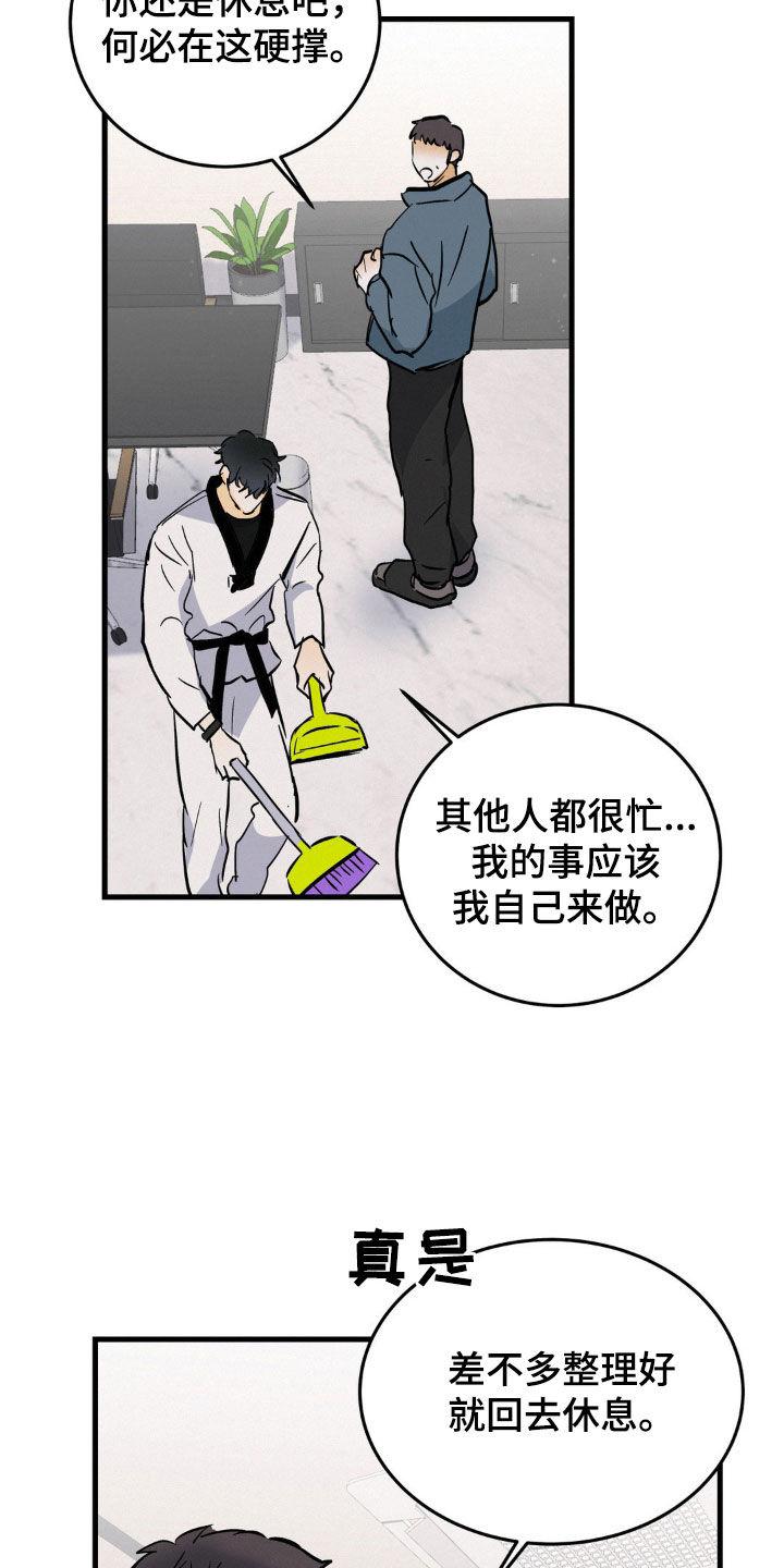 第32章：数学题-疯狂迷恋-EInanxjja（第3张）