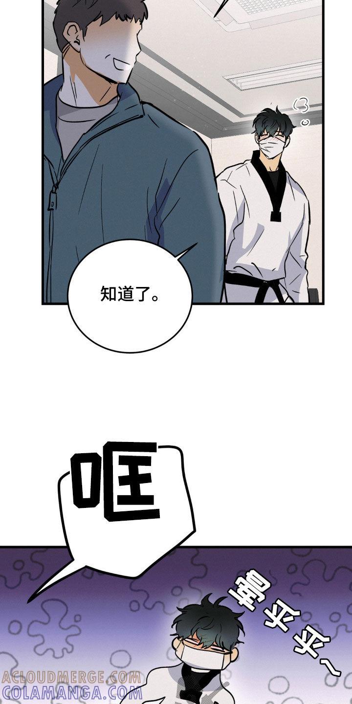 第32章：数学题-疯狂迷恋-EInanxjja（第4张）