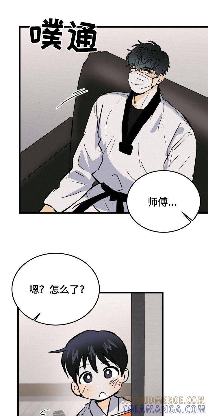 第32章：数学题-疯狂迷恋-EInanxjja（第6张）