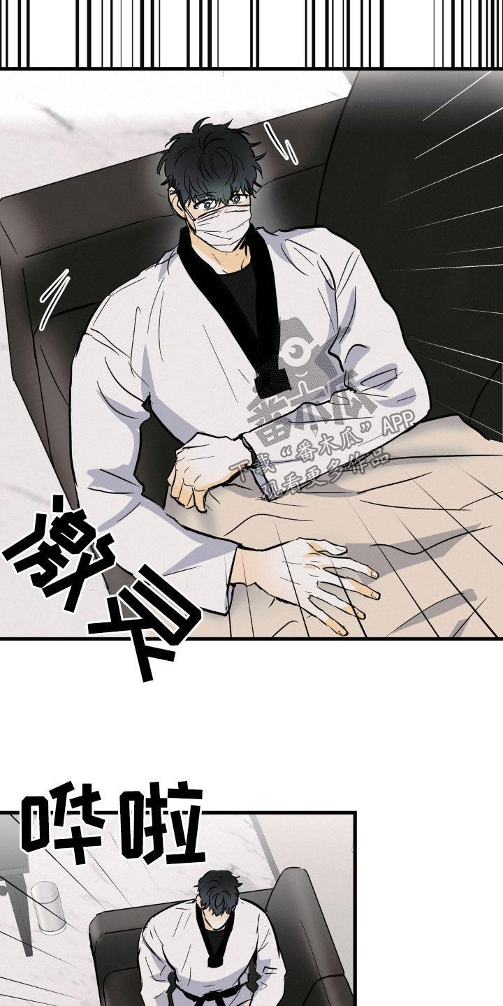 第32章：数学题-疯狂迷恋-EInanxjja（第13张）