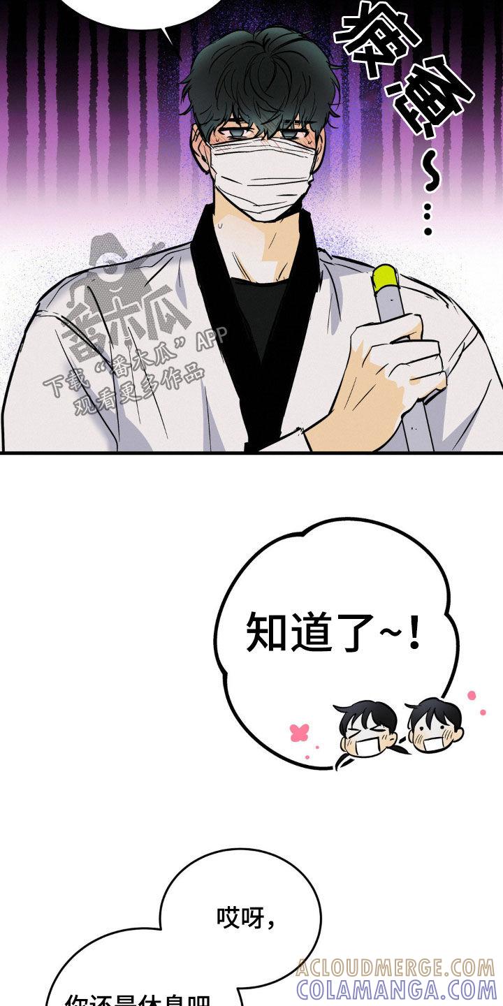 第32章：数学题-疯狂迷恋-EInanxjja（第2张）