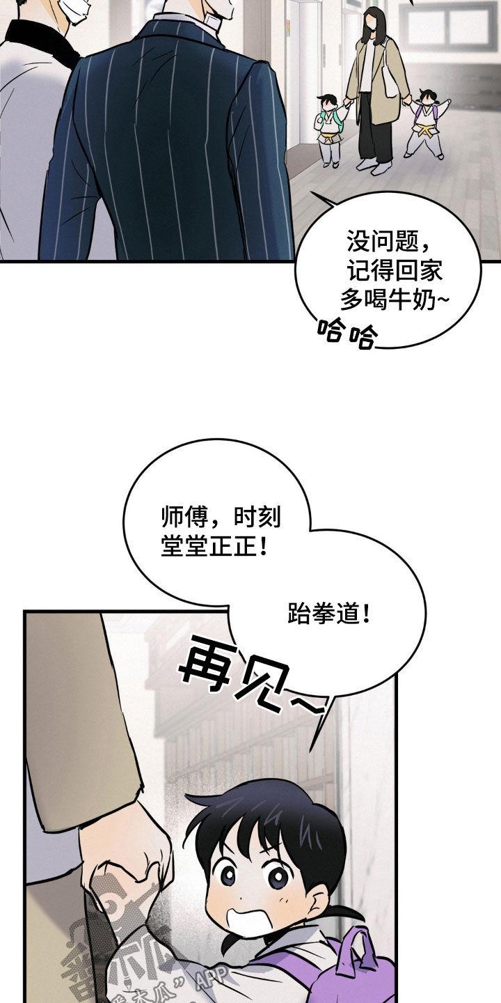 第33章：严重-疯狂迷恋-EInanxjja（第7张）
