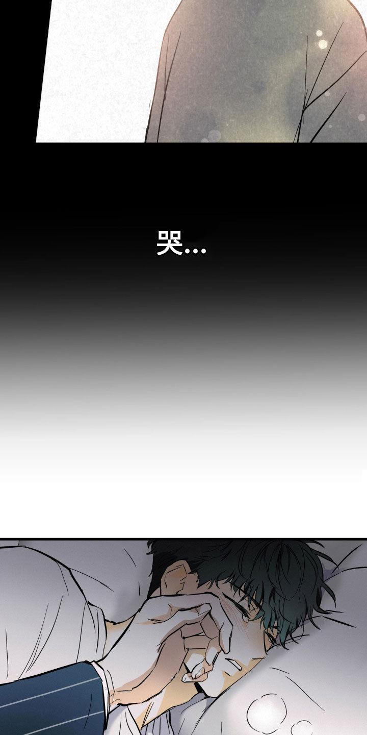 第34章：固执-疯狂迷恋-EInanxjja（第7张）