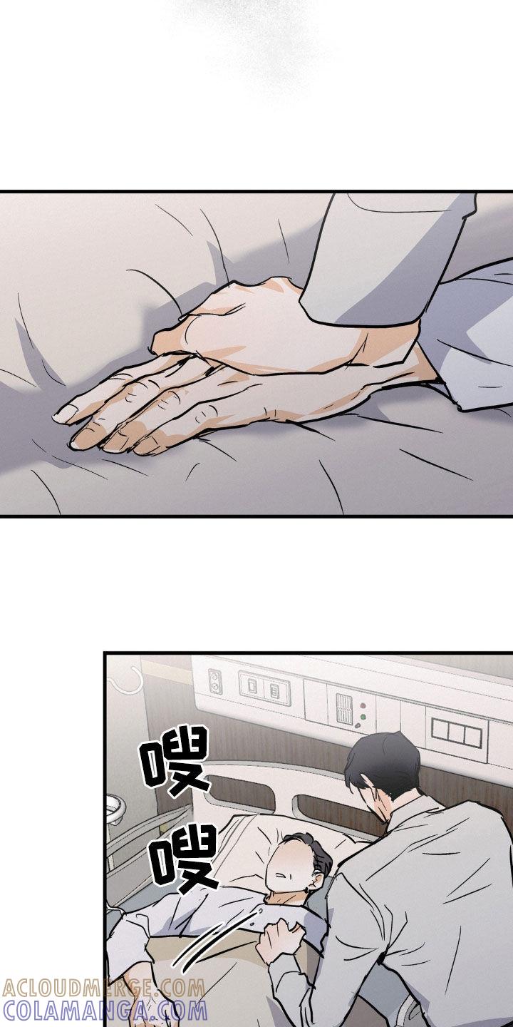 第36章：教训-疯狂迷恋-EInanxjja（第6张）