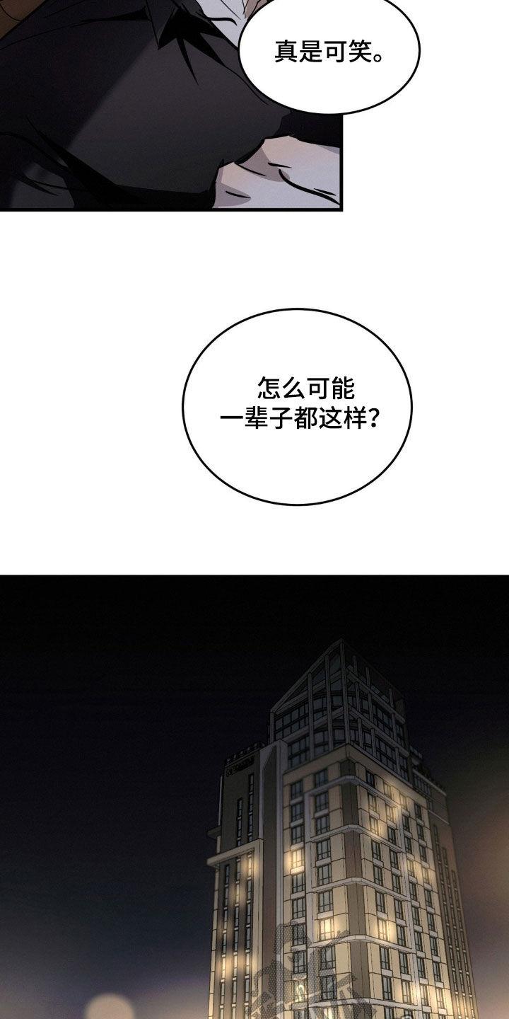 第37章：治疗日记-疯狂迷恋-EInanxjja（第7张）