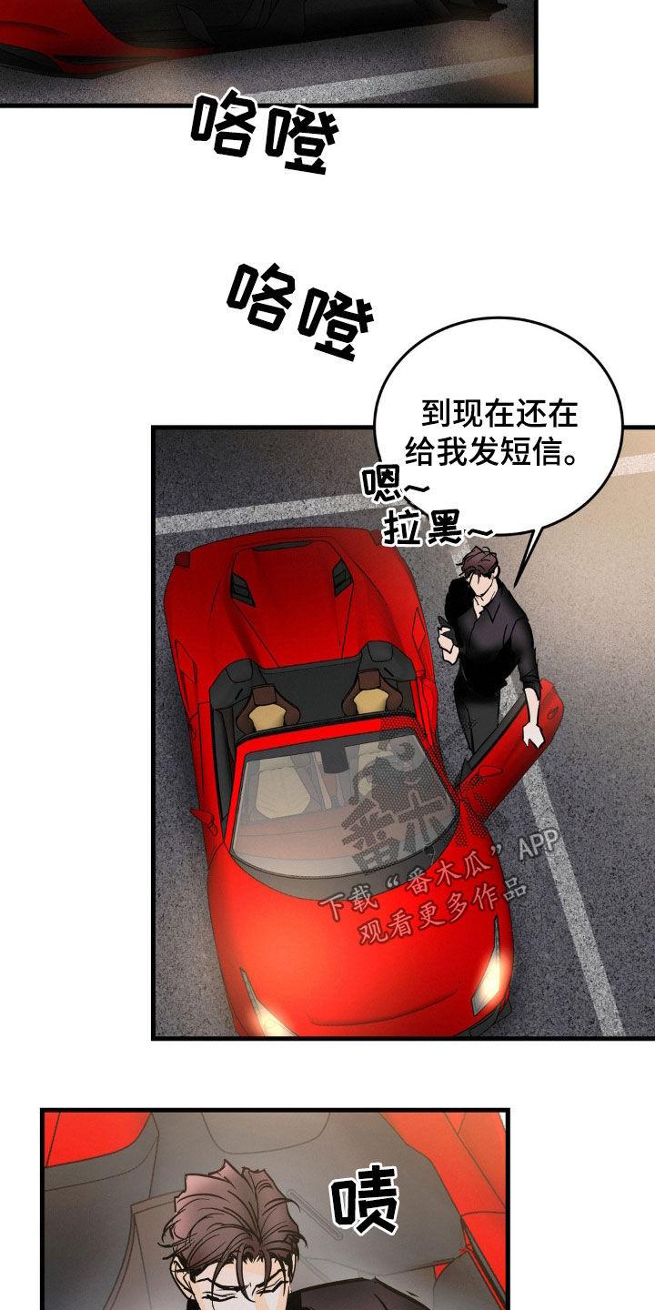 第37章：治疗日记-疯狂迷恋-EInanxjja（第1张）