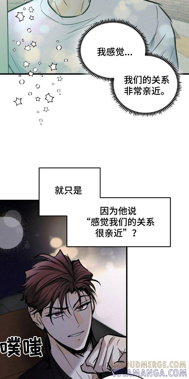 第37章：治疗日记-疯狂迷恋-EInanxjja（第6张）