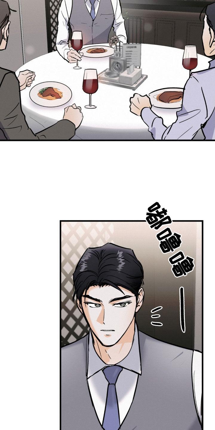 第39章：单独聊聊-疯狂迷恋-EInanxjja（第13张）