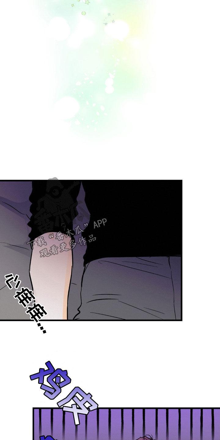第40章：做家务-疯狂迷恋-EInanxjja（第7张）