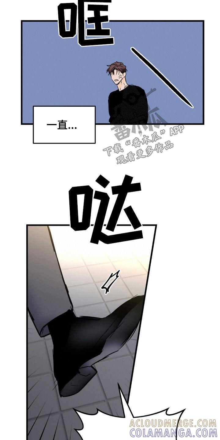 第40章：做家务-疯狂迷恋-EInanxjja（第14张）