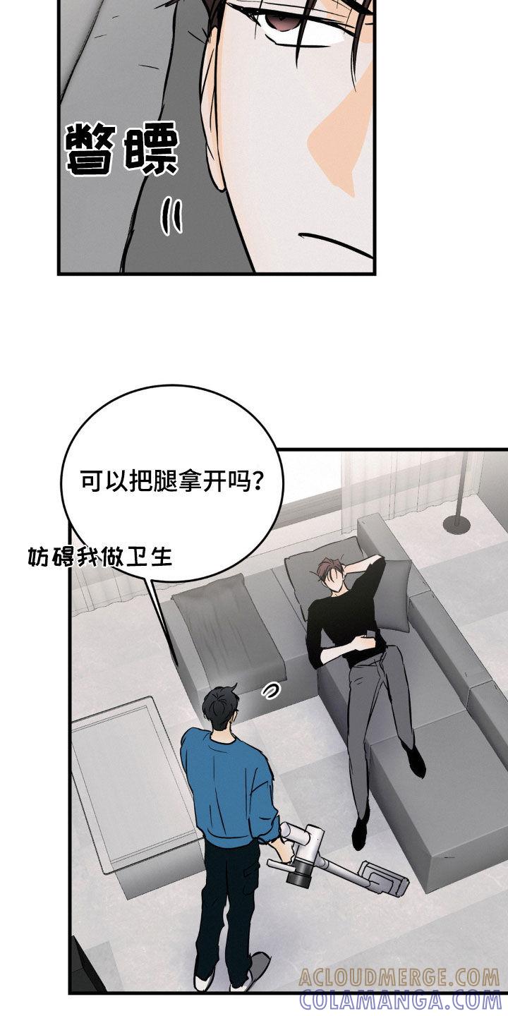 第40章：做家务-疯狂迷恋-EInanxjja（第2张）