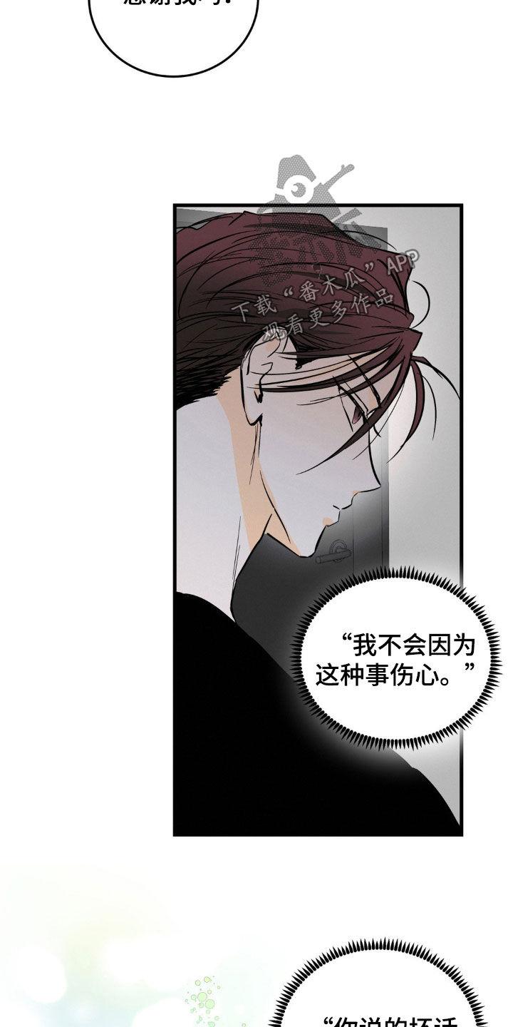第40章：做家务-疯狂迷恋-EInanxjja（第5张）