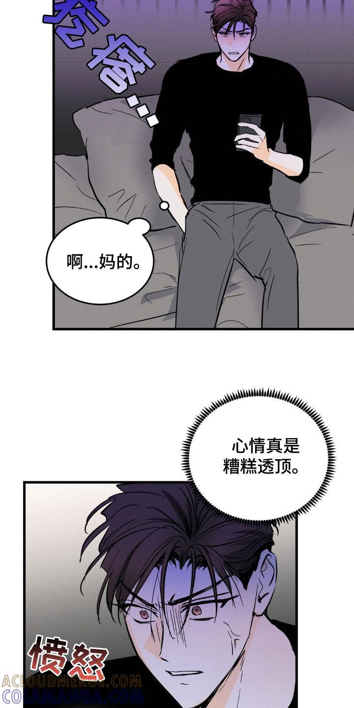 第40章：做家务-疯狂迷恋-EInanxjja（第8张）