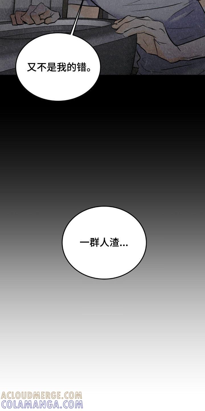 第41章：有件事很好奇-疯狂迷恋-EInanxjja（第8张）