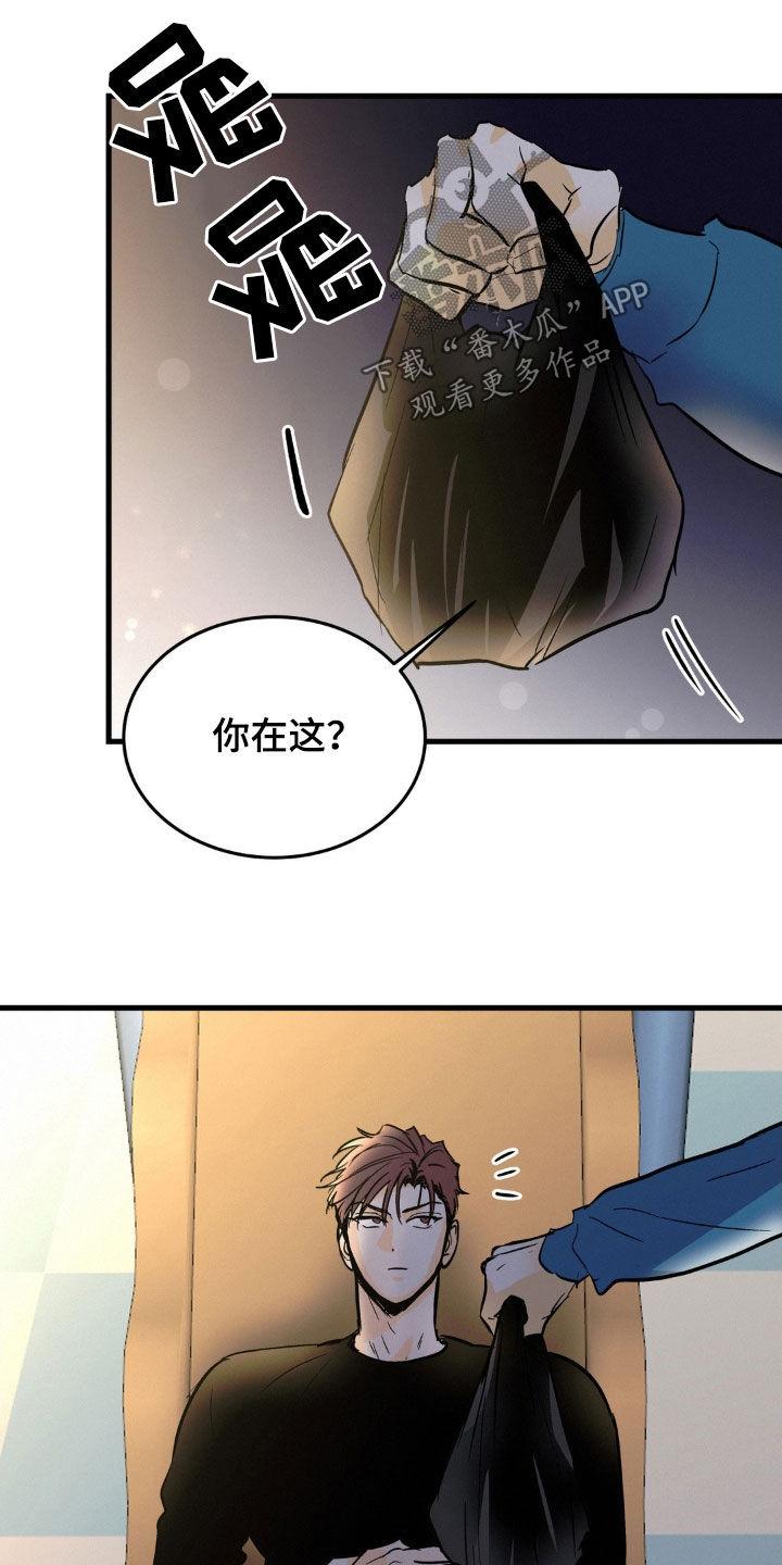 第41章：有件事很好奇-疯狂迷恋-EInanxjja（第9张）