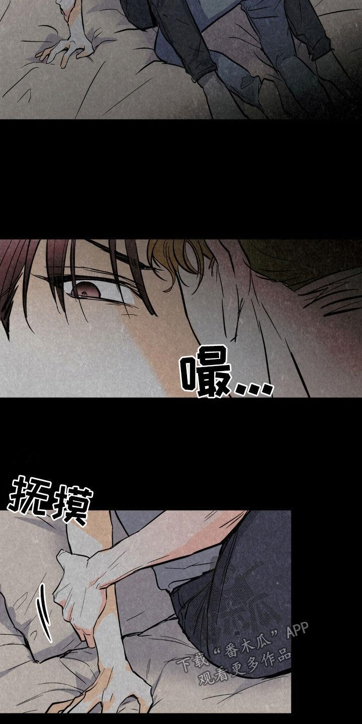 第41章：有件事很好奇-疯狂迷恋-EInanxjja（第1张）