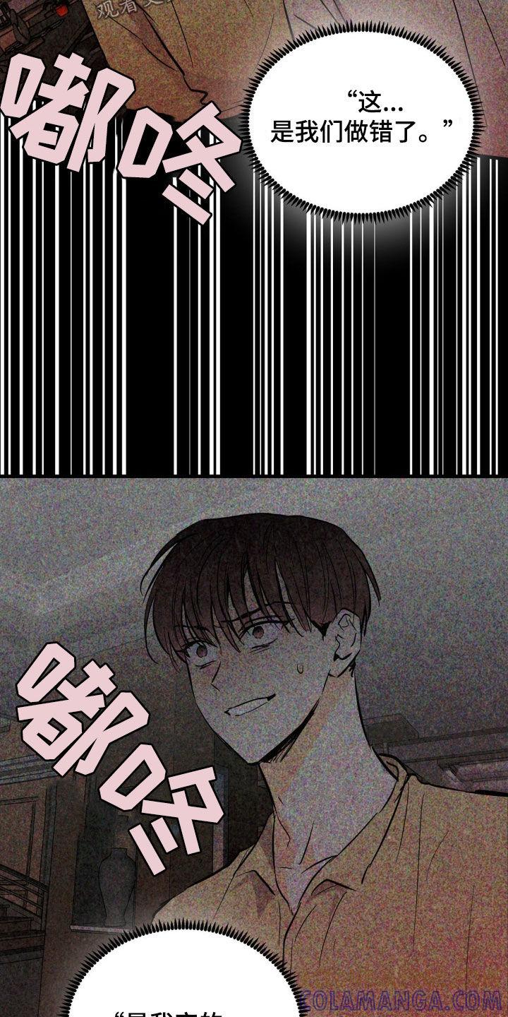 第41章：有件事很好奇-疯狂迷恋-EInanxjja（第4张）