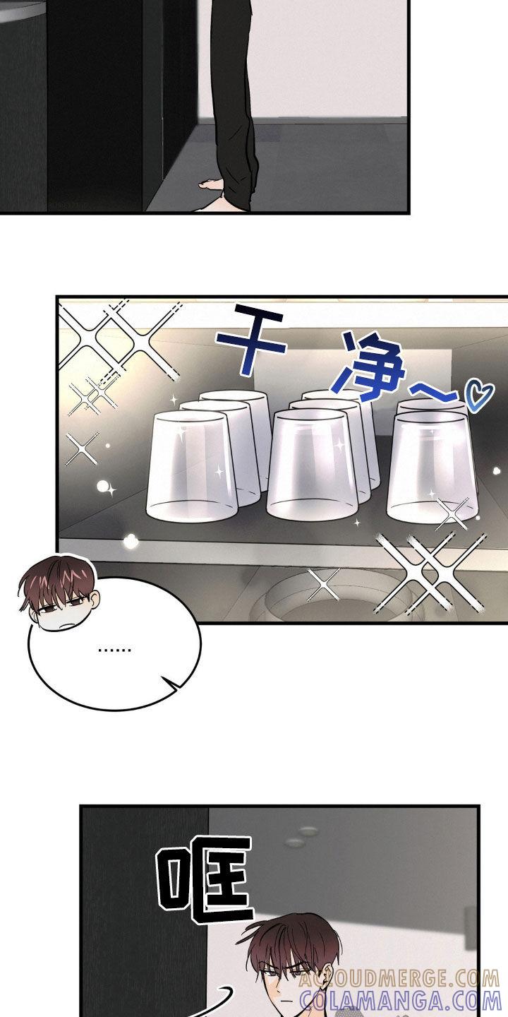 第42章：我凭什么-疯狂迷恋-EInanxjja（第4张）